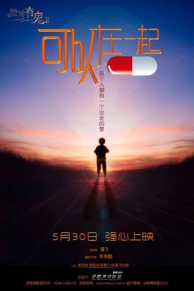 办理假韦斯顿学院文凭毕业证
